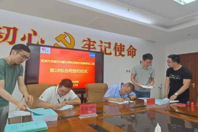 亞洲（zhōu）開發銀行貸款內蒙古呼和浩特市低碳供熱工程